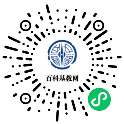 中国大百科全书